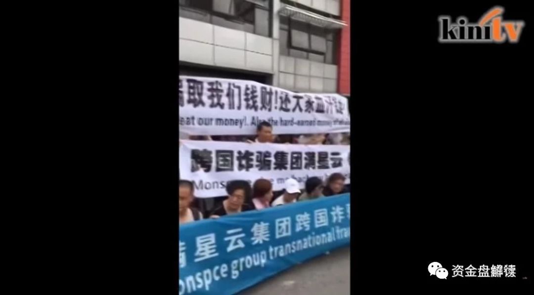 MunicsBank是币圈蝗虫俞凌雄、赖彩云、陈安之、梁 凯恩等传销诈骗犯的集中营，韭菜的乱葬岗···