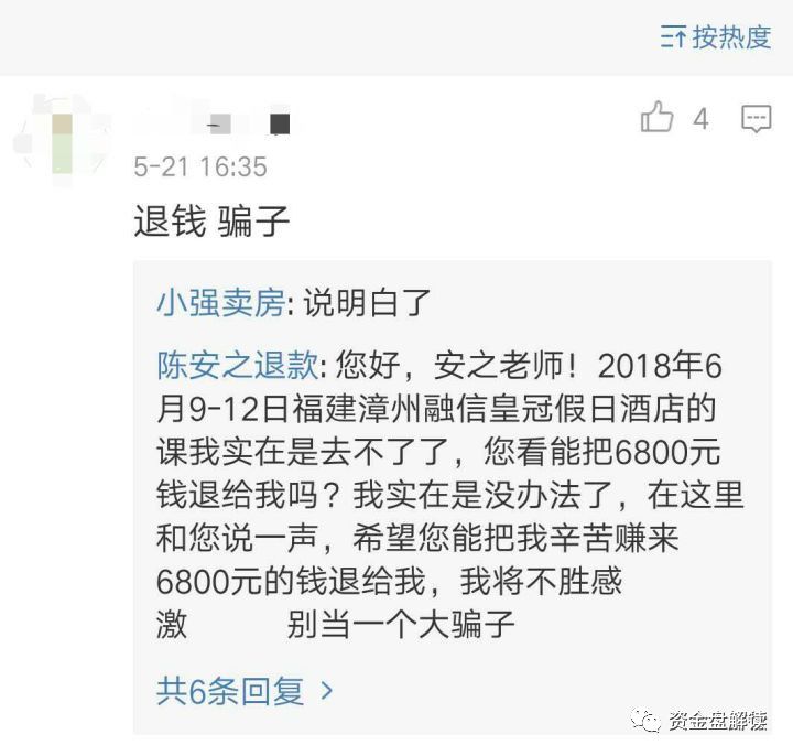 MunicsBank是币圈蝗虫俞凌雄、赖彩云、陈安之、梁 凯恩等传销诈骗犯的集中营，韭菜的乱葬岗···