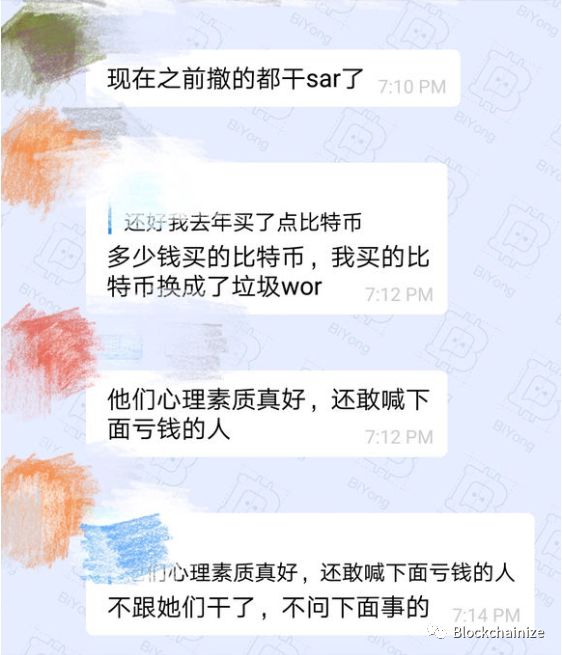 Wotoken领导人去做的SAR黄金稳定币，1945吨黄金加持？全是骗局