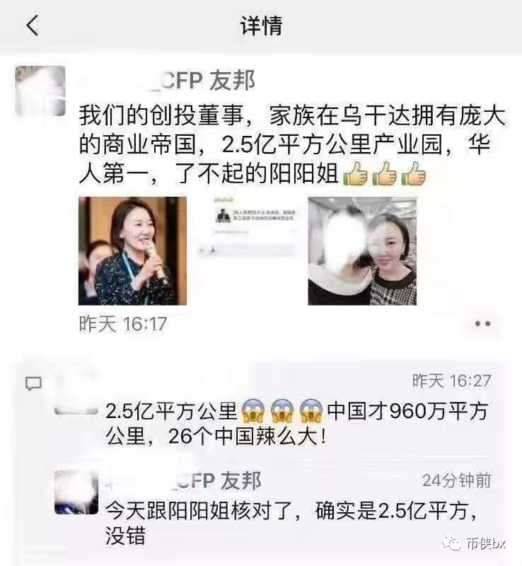 Wotoken领导人去做的SAR黄金稳定币，1945吨黄金加持？全是骗局