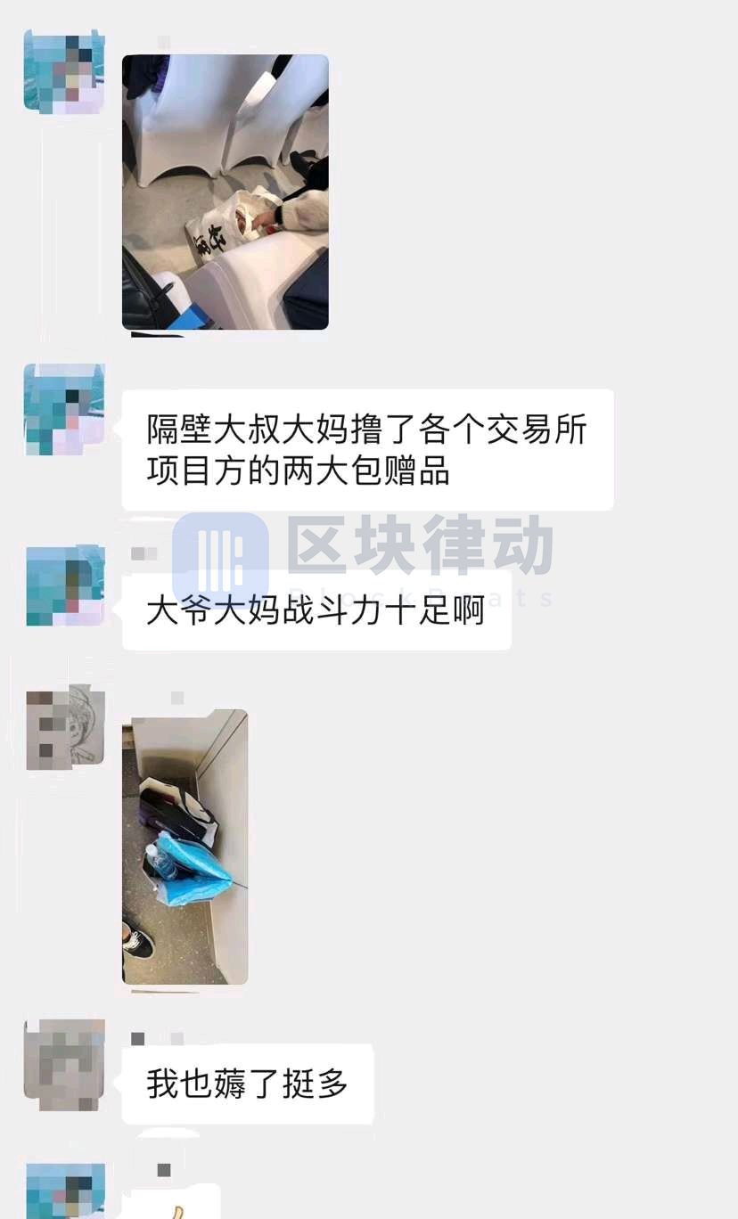 2019 年区块链十大「沙雕新闻」评选开始了