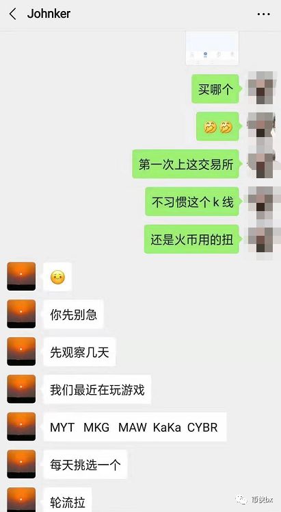 Ronance、理想国、MIP、DDAM、BABA，总有一把镰刀割到你