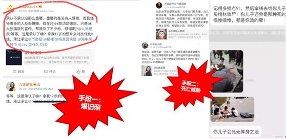 区块链剿匪记|胜者为王，败者为寇