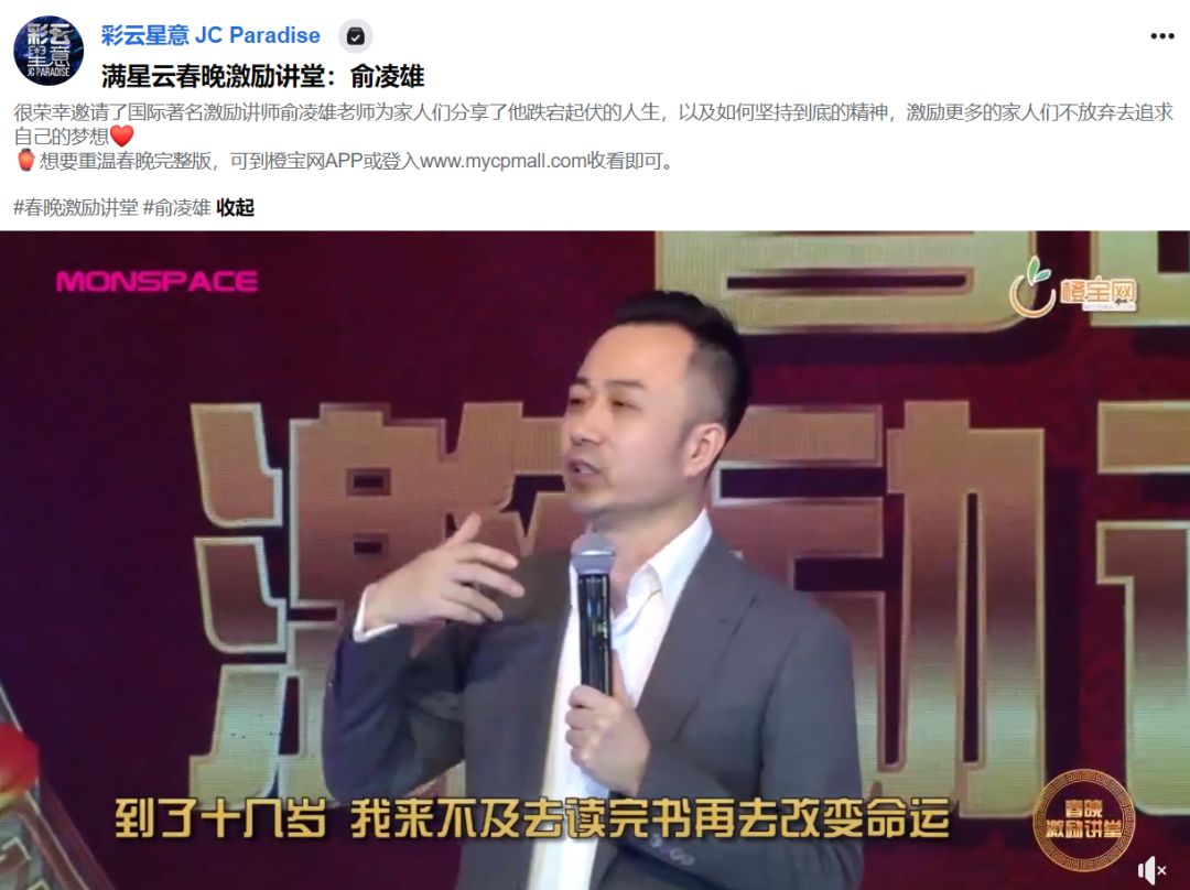 满星云合并YouBank的背后：传销大师强联手、软崩盘和白手套