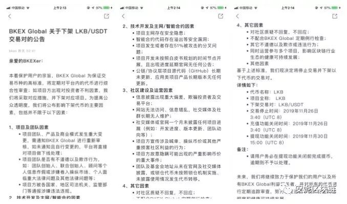 赚钱喊爸爸，亏钱逼死他，币圈社区的二元化人格