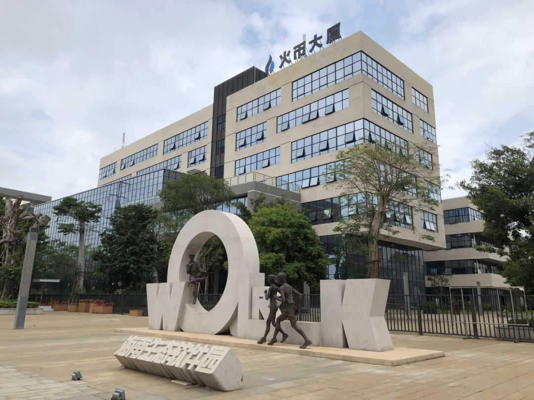 为什么区块链企业都喜欢去海南？