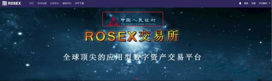 投机域名，私募碰瓷，DCEP说“我好难！”