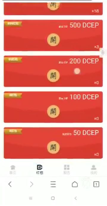 投机域名，私募碰瓷，DCEP说“我好难！”