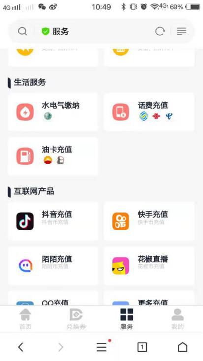 投机域名，私募碰瓷，DCEP说“我好难！”