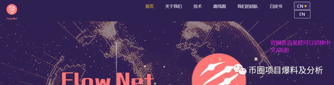 币帮崩盘，投资者被割韭菜