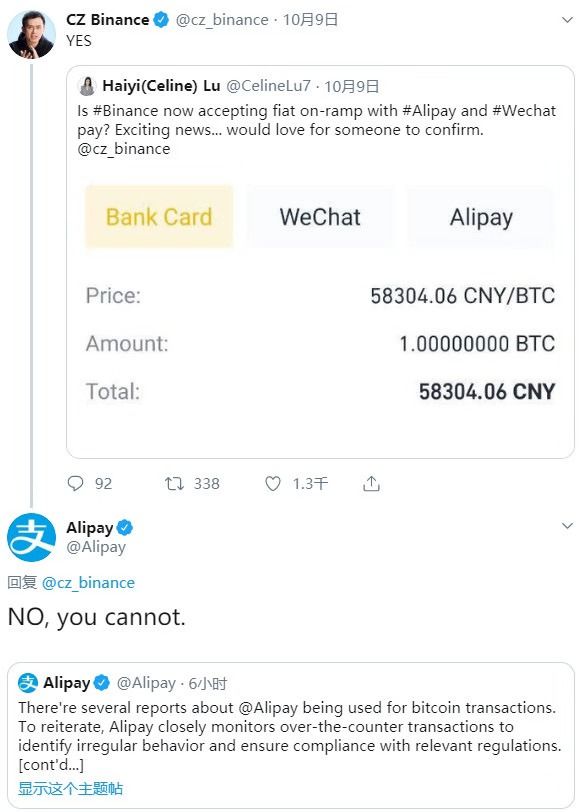 何一阿姨&孙宇晨老师的“革命友谊”