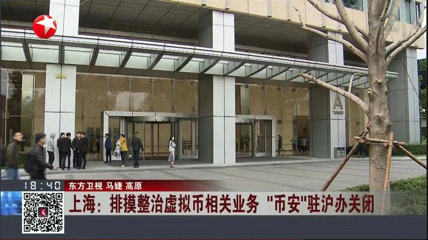 何一阿姨&孙宇晨老师的“革命友谊”