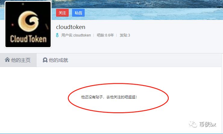 Cloudtoken的钝镰刀，韭菜的安乐死
