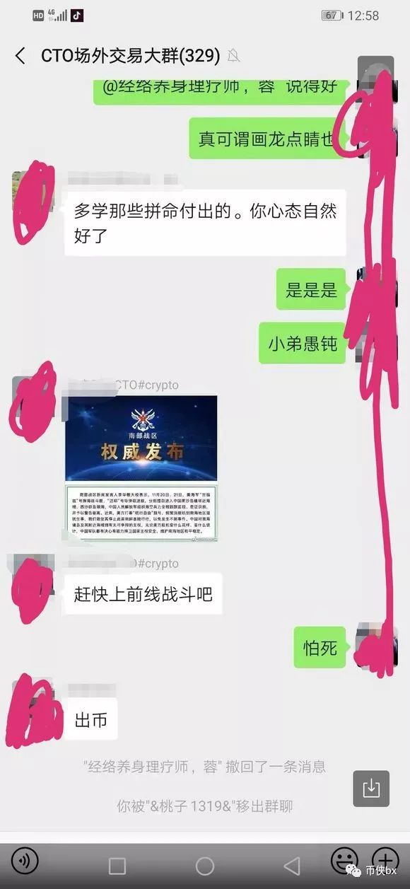 Cloudtoken的钝镰刀，韭菜的安乐死