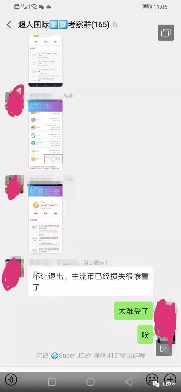 Cloudtoken的钝镰刀，韭菜的安乐死