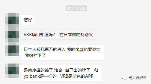 MunicsBank是币圈蝗虫俞凌雄、赖彩云、陈安之、梁 凯恩等传销诈骗犯的集中营，韭菜的乱葬岗···