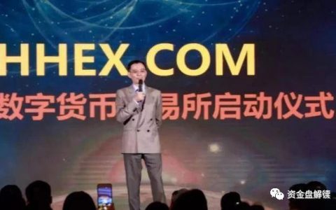 集齐传销大师，满星云即将上演教科书般的收割大戏