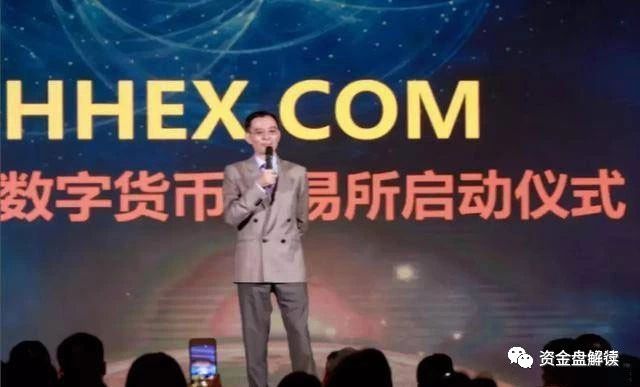 集齐传销大师，满星云即将上演教科书般的收割大戏