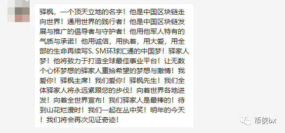 Wotoken领导人去做的SAR黄金稳定币，1945吨黄金加持？全是骗局