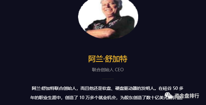又一家仿“牛顿交易所”国内刷单交易所即将跑路