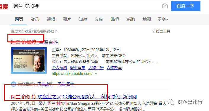 又一家仿“牛顿交易所”国内刷单交易所即将跑路