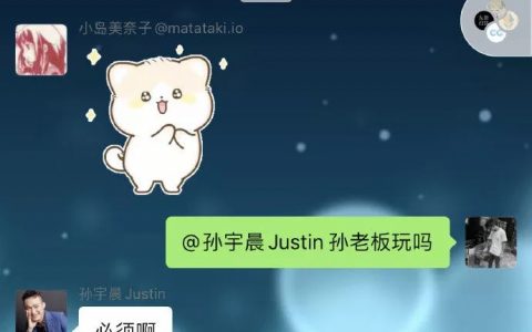 不抢头条了，孙宇晨站台资金盘割韭菜