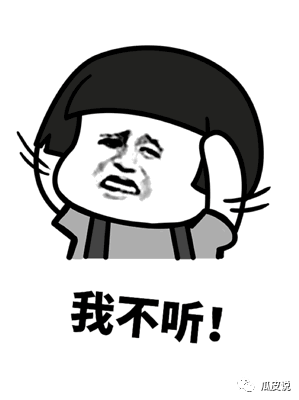 不抢头条了，孙宇晨站台资金盘割韭菜