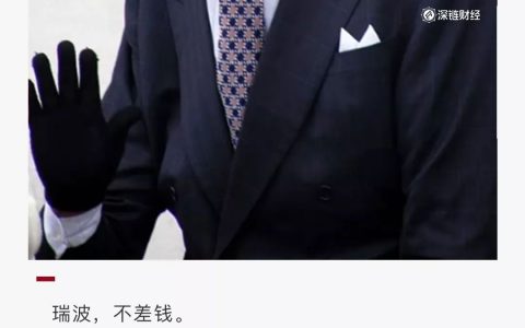 瑞波迷局：不缺钱的瑞波为何要融资？