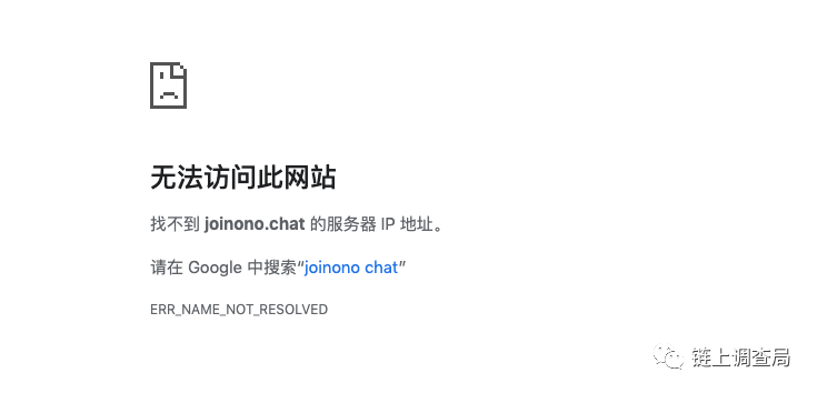 明星项目ONO停摆，币价归零，谁之责？