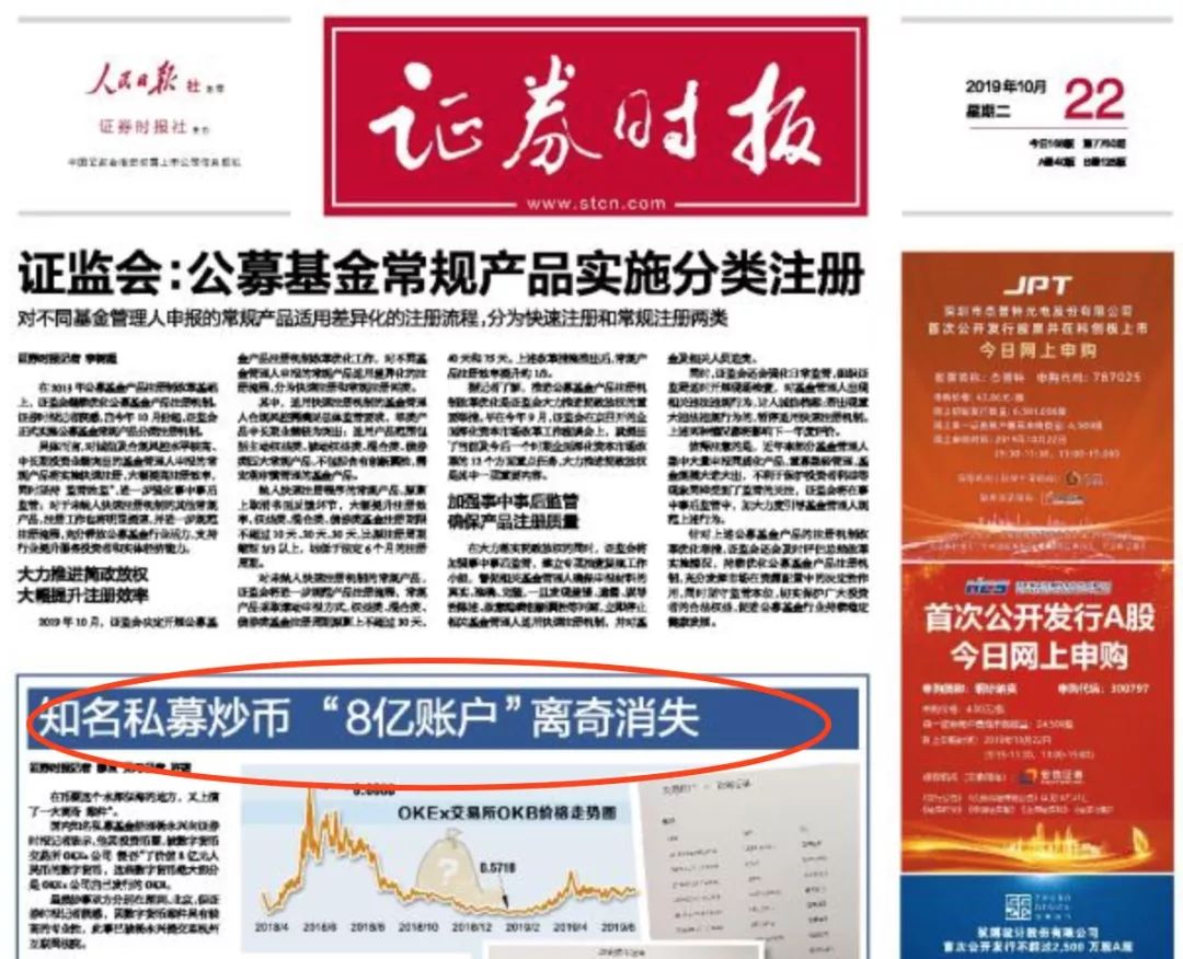 那些从传统行业进入币圈的大佬，后来怎样了？