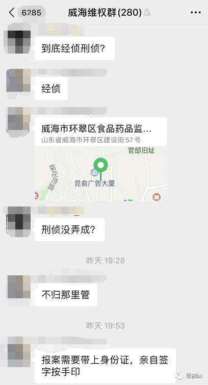 又一项目圈钱数亿跑路，领导人逃亡海外！部分投资者家破人亡