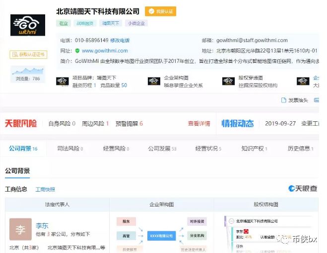 霸占用户资产、被监管劝退、国内主体注销，交易所的穷途末路