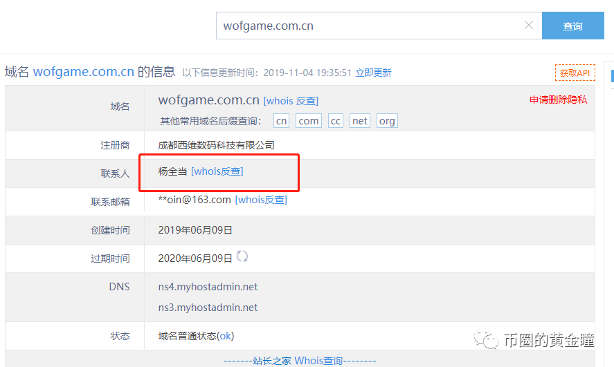 还在做暗夜之瞳和玩家盛宴，非要把钱给操盘手过年？