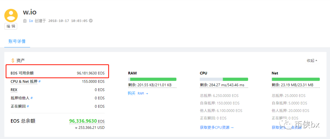 EOS柚子生态投票的骗局，你以为自己在区块恋革命，其实是在参与CX罢了