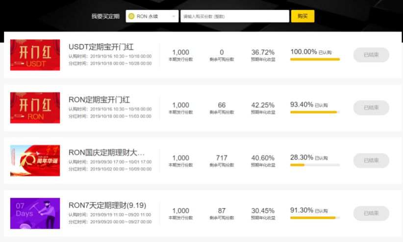 资金盘归零，交易所跑路，币圈骗局开始最后的收割……