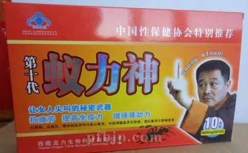 中国金融骗局旧事