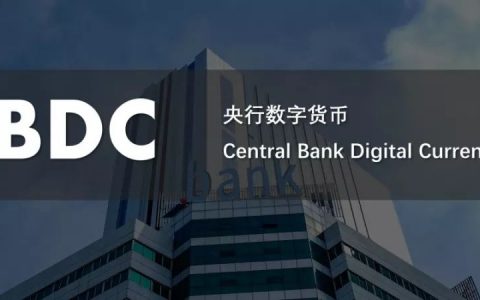 根据公开信息 已有15家公司参与央行数字货币