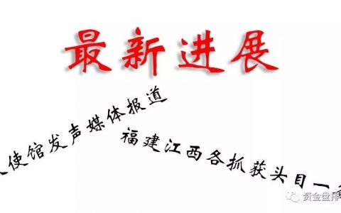 【最新进展】“PTFX普顿”维权大爆发，大使馆发声，多地区立案