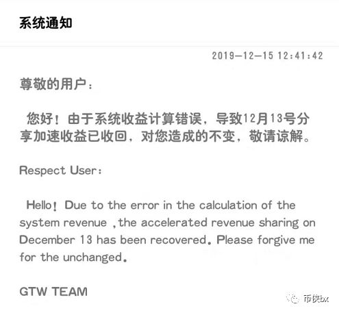 又一项目圈钱数亿跑路，领导人逃亡海外！部分投资者家破人亡