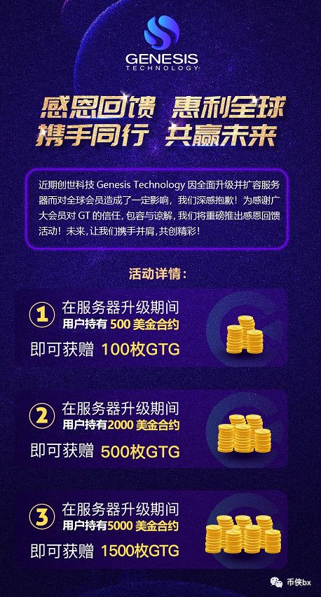 又一项目圈钱数亿跑路，领导人逃亡海外！部分投资者家破人亡