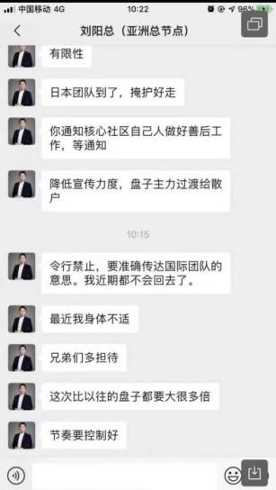 Youbank不仅诈骗40亿崩盘跑路，还给你留了礼物