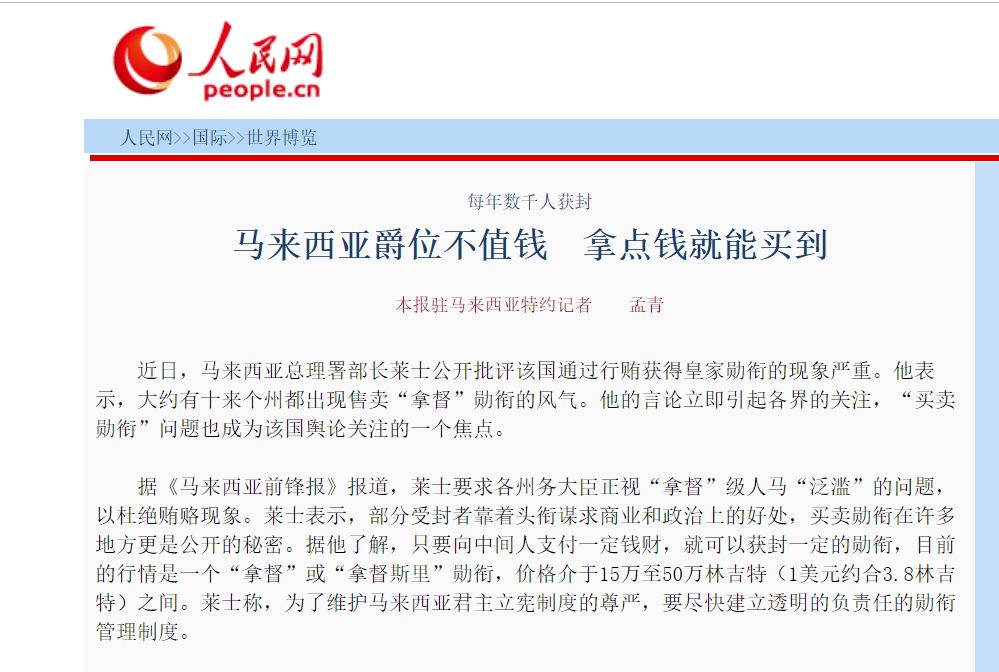 Youbank不仅诈骗40亿崩盘跑路，还给你留了礼物