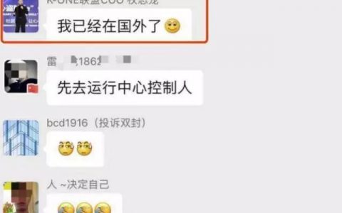 落幕的EVC们：项目方、交易所、社区的多重围剿｜目击