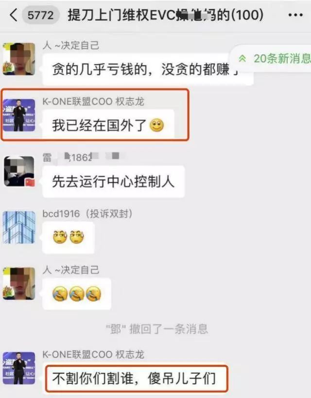 落幕的EVC们：项目方、交易所、社区的多重围剿｜目击