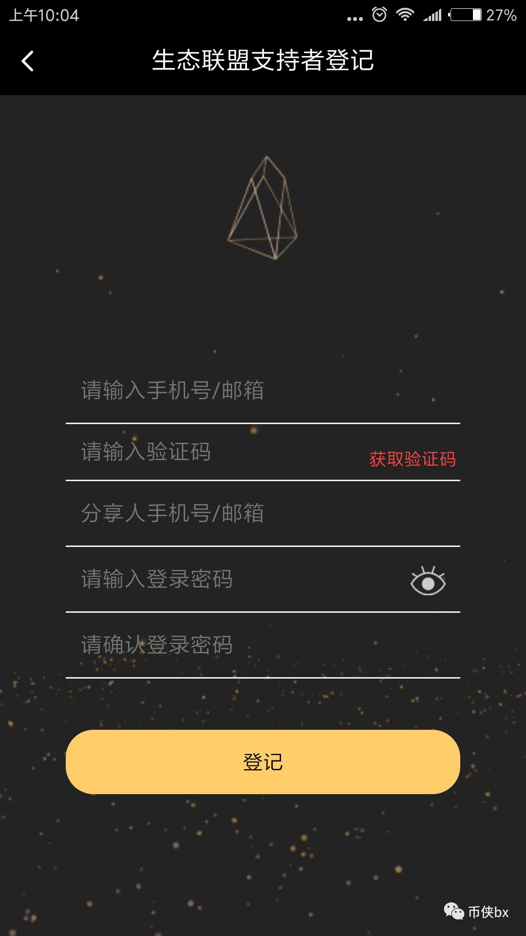 EOS柚子生态投票的骗局，你以为自己在区块恋革命，其实是在参与CX罢了