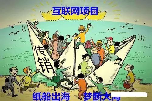 12月份最新最全整理的101个崩盘跑路问题名单，提现困难项目黑名单