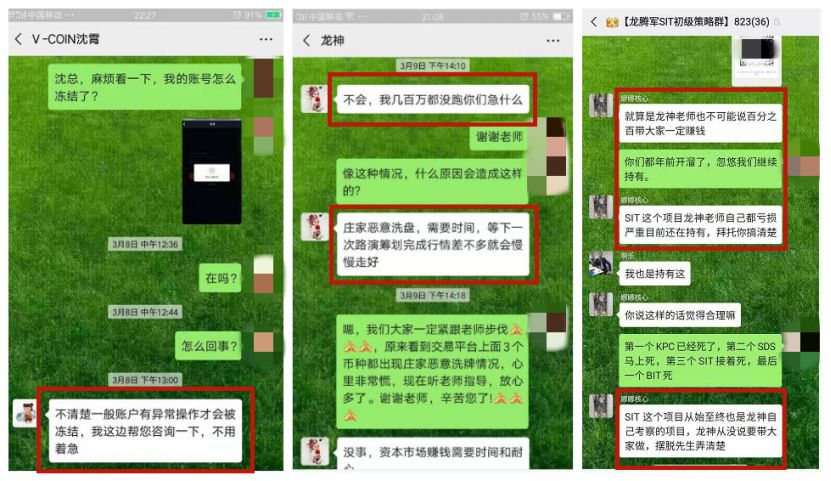 湖北骗子境外诈骗悬案：拉入假群，直播荐股，假账户收割近乎30亿