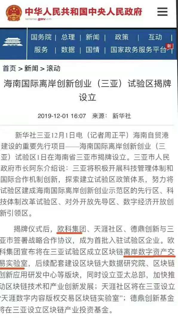 加密货币交易所的“垓下之围”：要么死掉，要么伟大