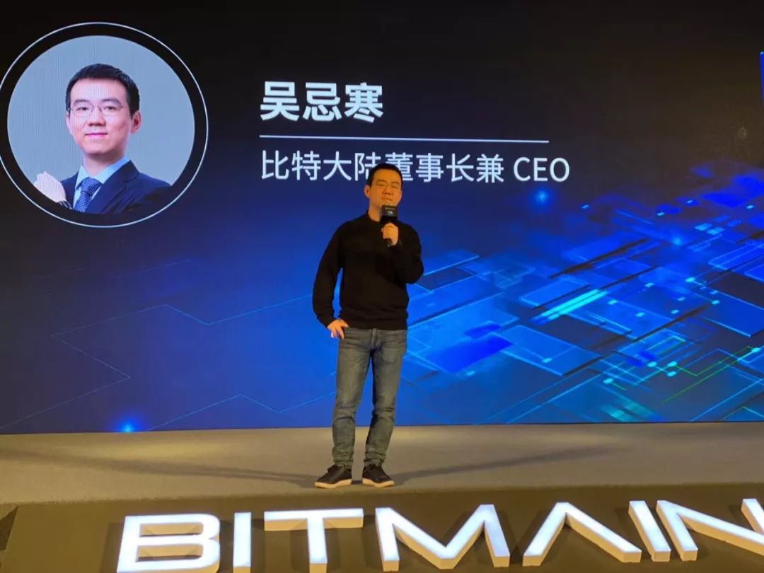 吴忌寒祭出“三板斧”，比特大陆能否重回荣耀？