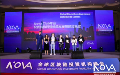 币圈大起底，看巨型联合收割机nova club如何收割韭菜！